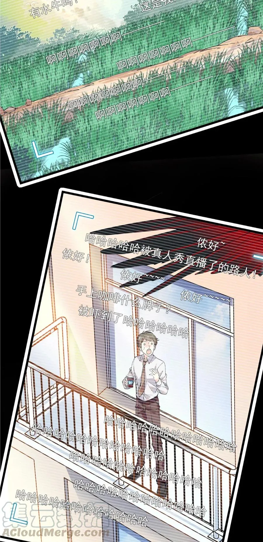 098 一本八道 第22页