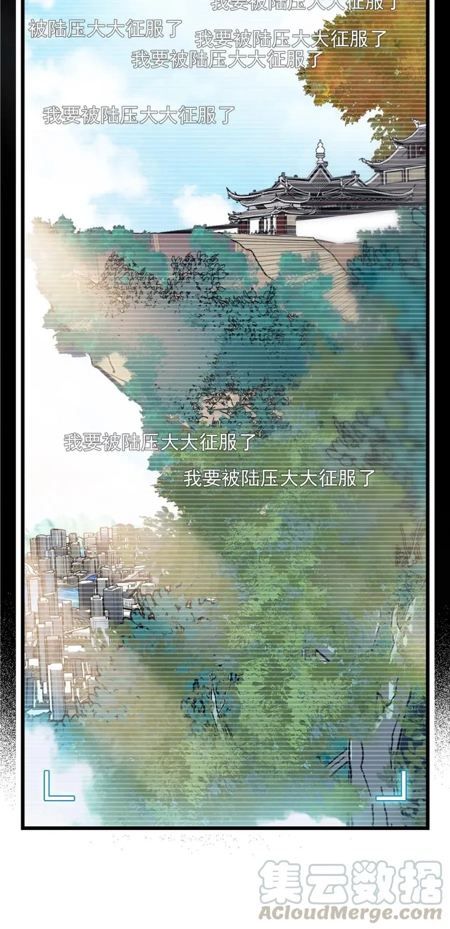 098 一本八道 第25页