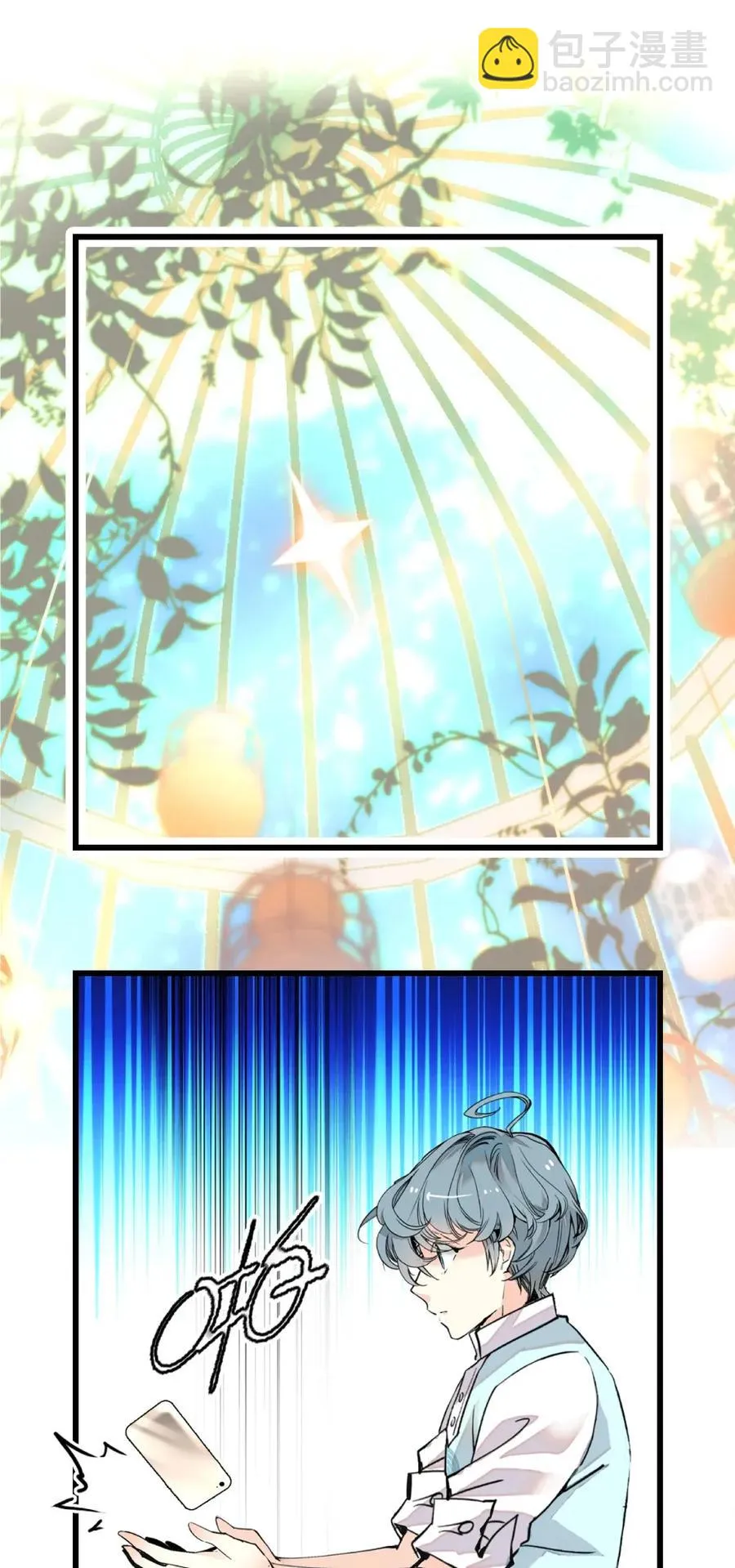 098 一本八道 第26页