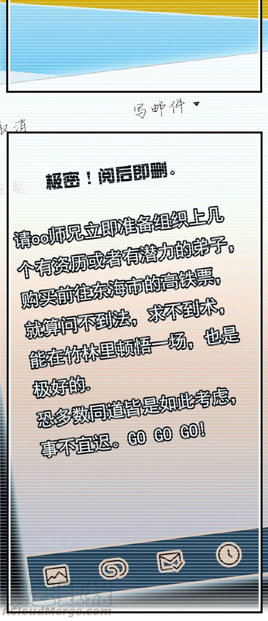 103 兵临城下 第13页