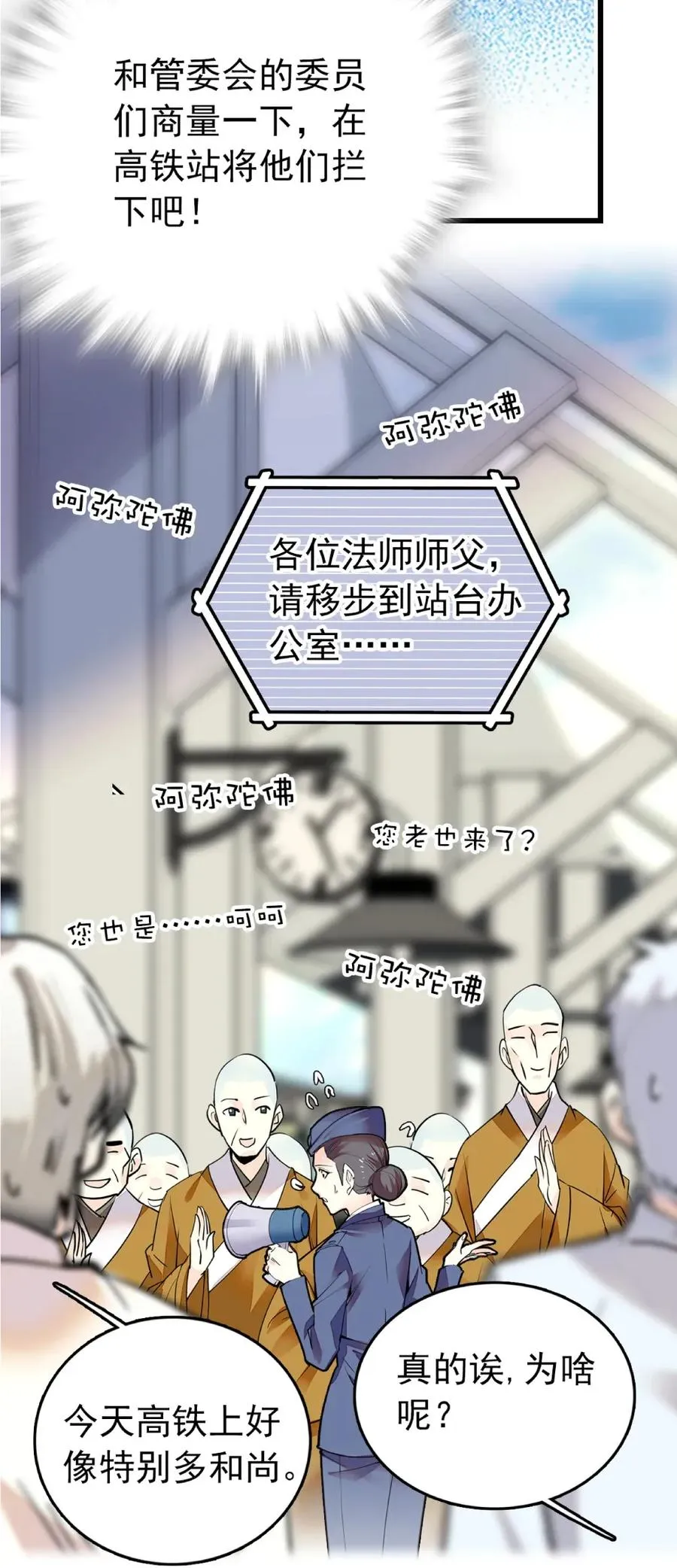 103 兵临城下 第17页