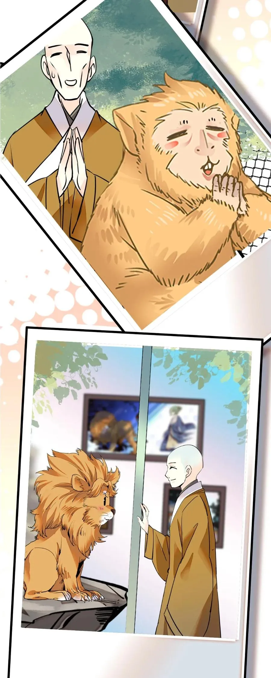 104 顺其自然 第15页