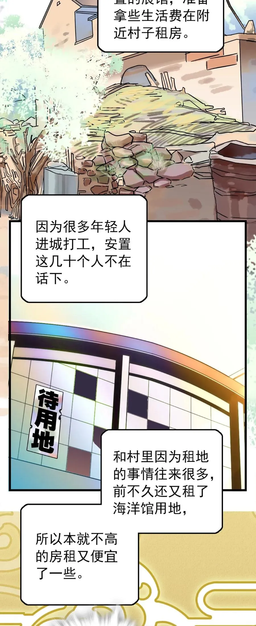 107 便宜多多 第9页