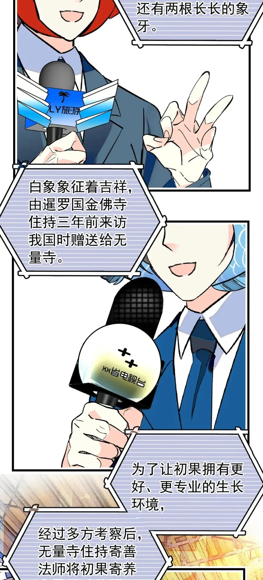 107 便宜多多 第12页