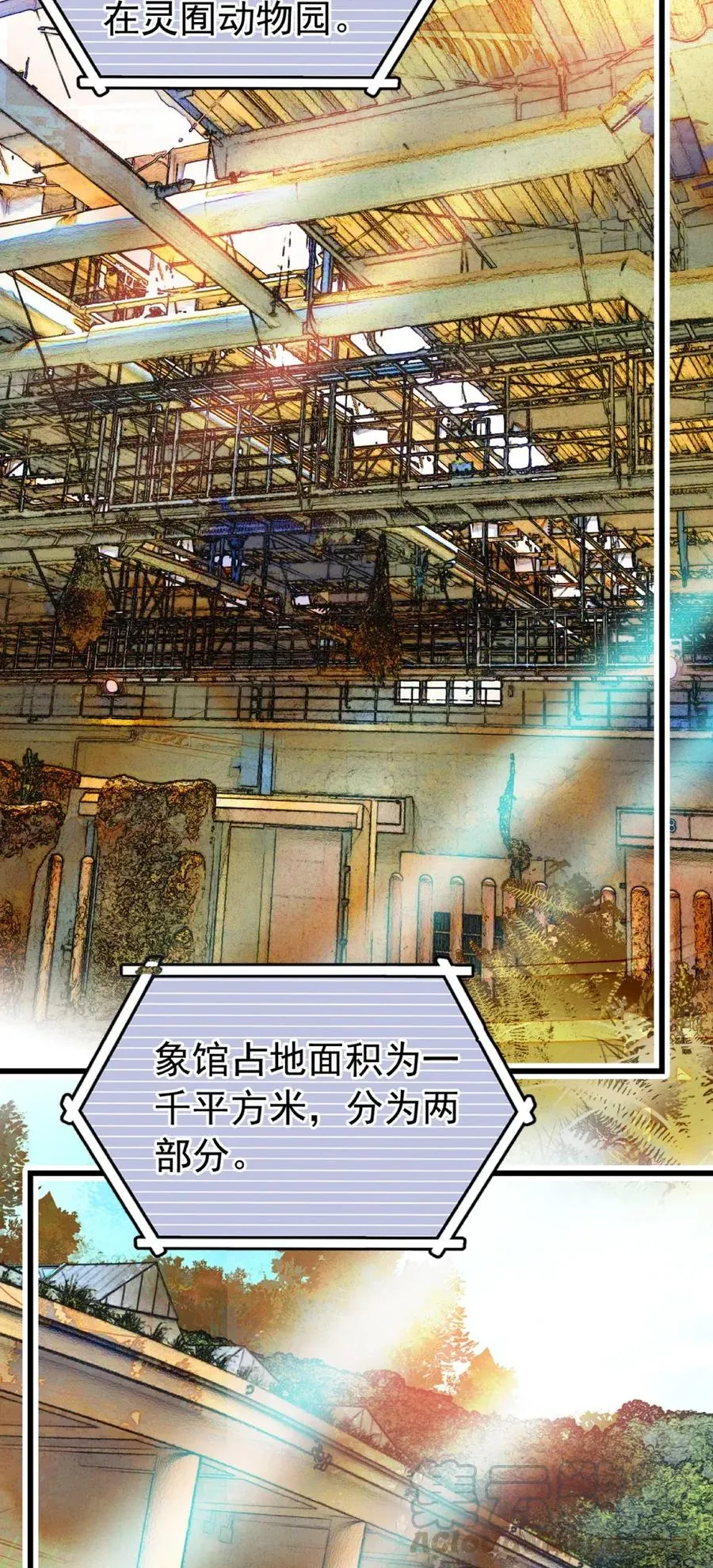 107 便宜多多 第13页