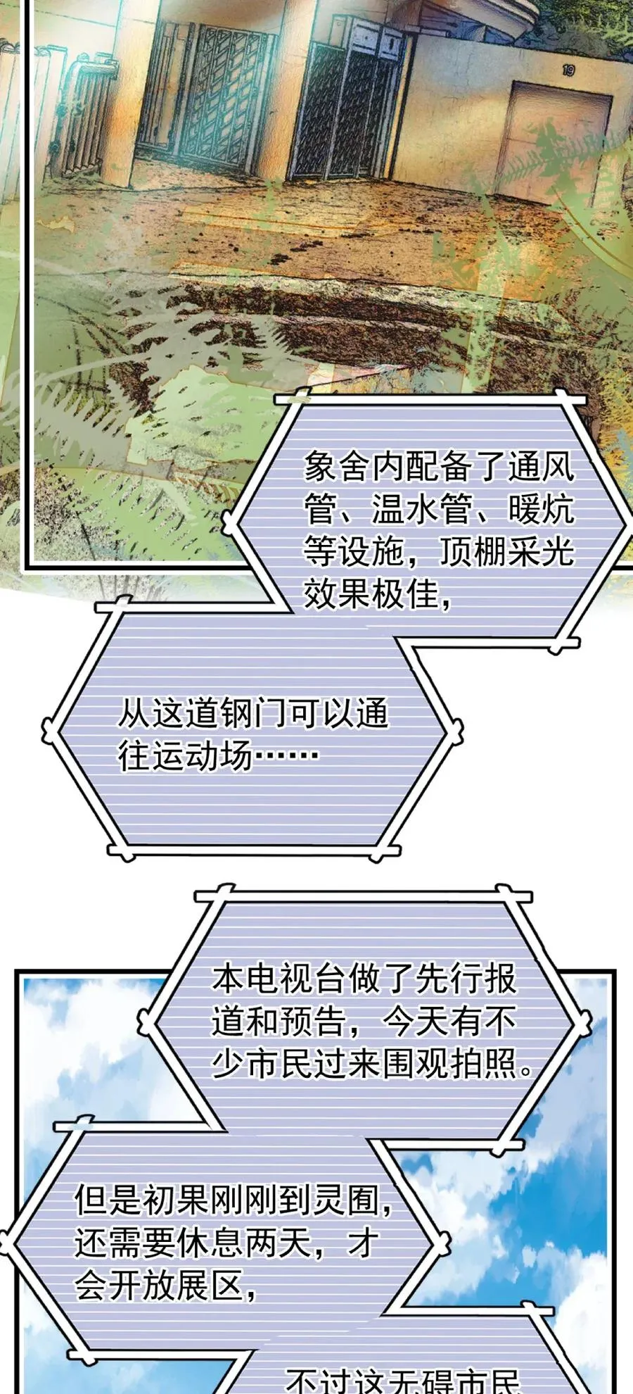 107 便宜多多 第14页