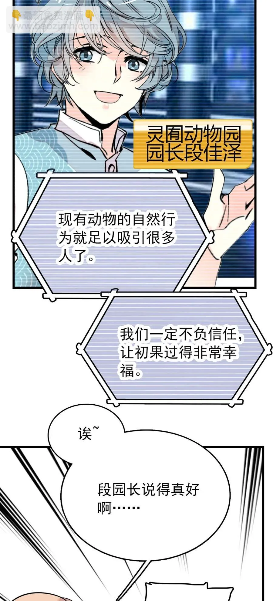 107 便宜多多 第18页