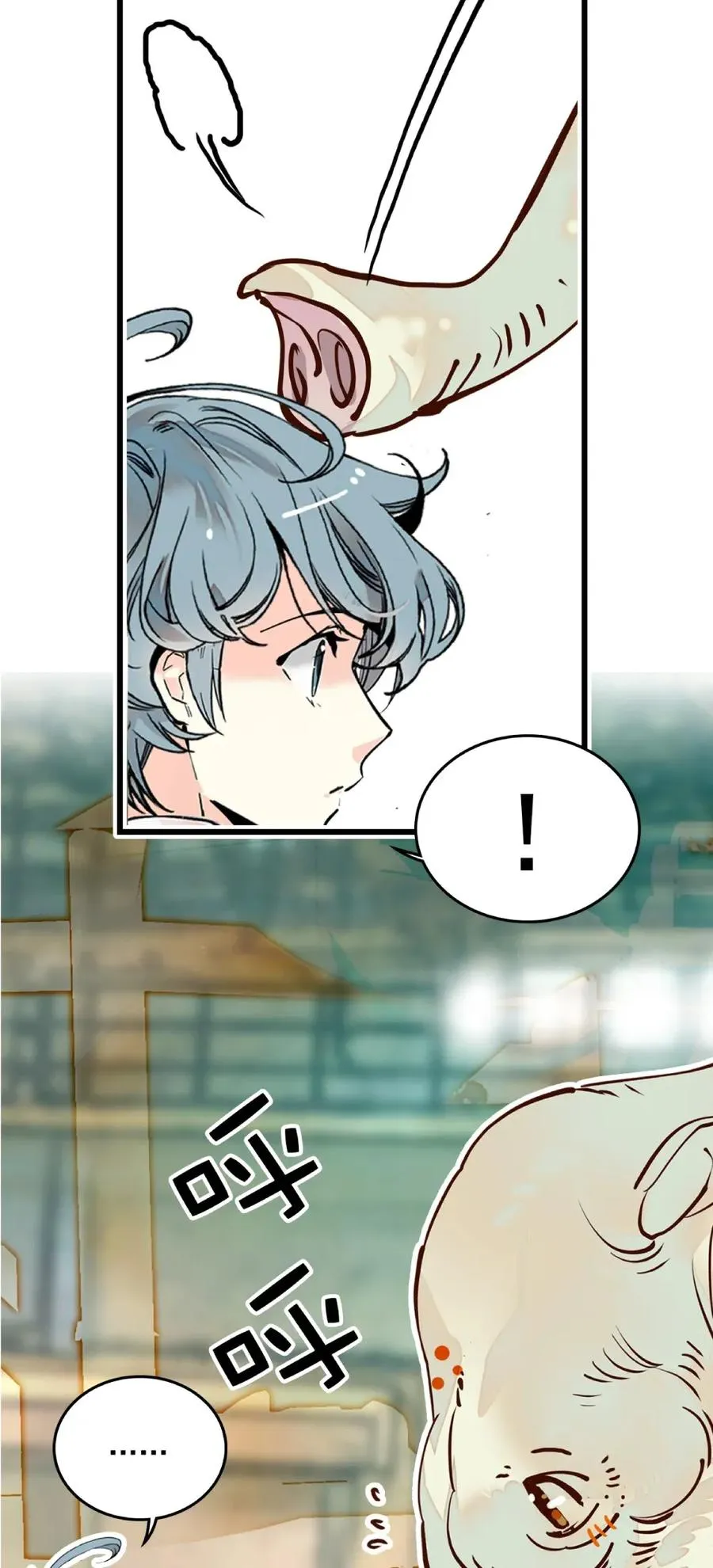 108 脑补上线 第18页