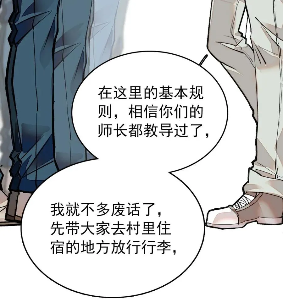 109 义工到来 第6页