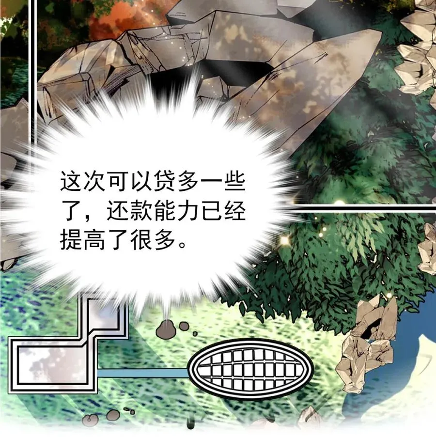 110 乌龙报警 第6页
