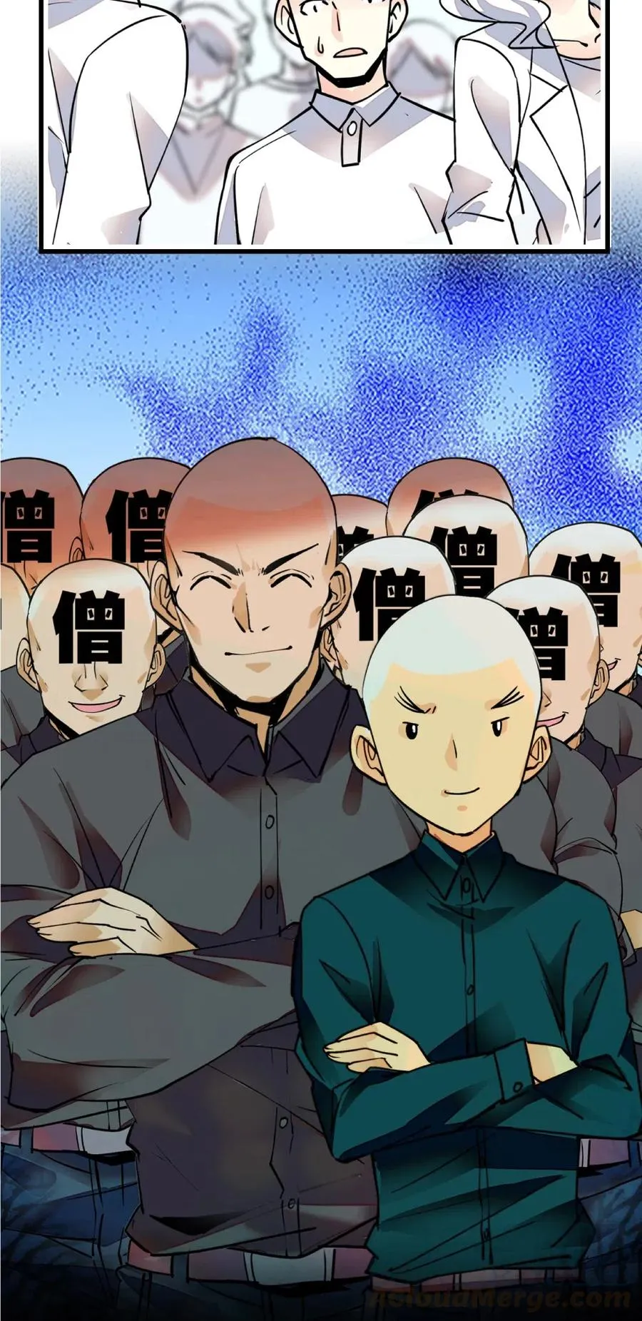 110 乌龙报警 第19页