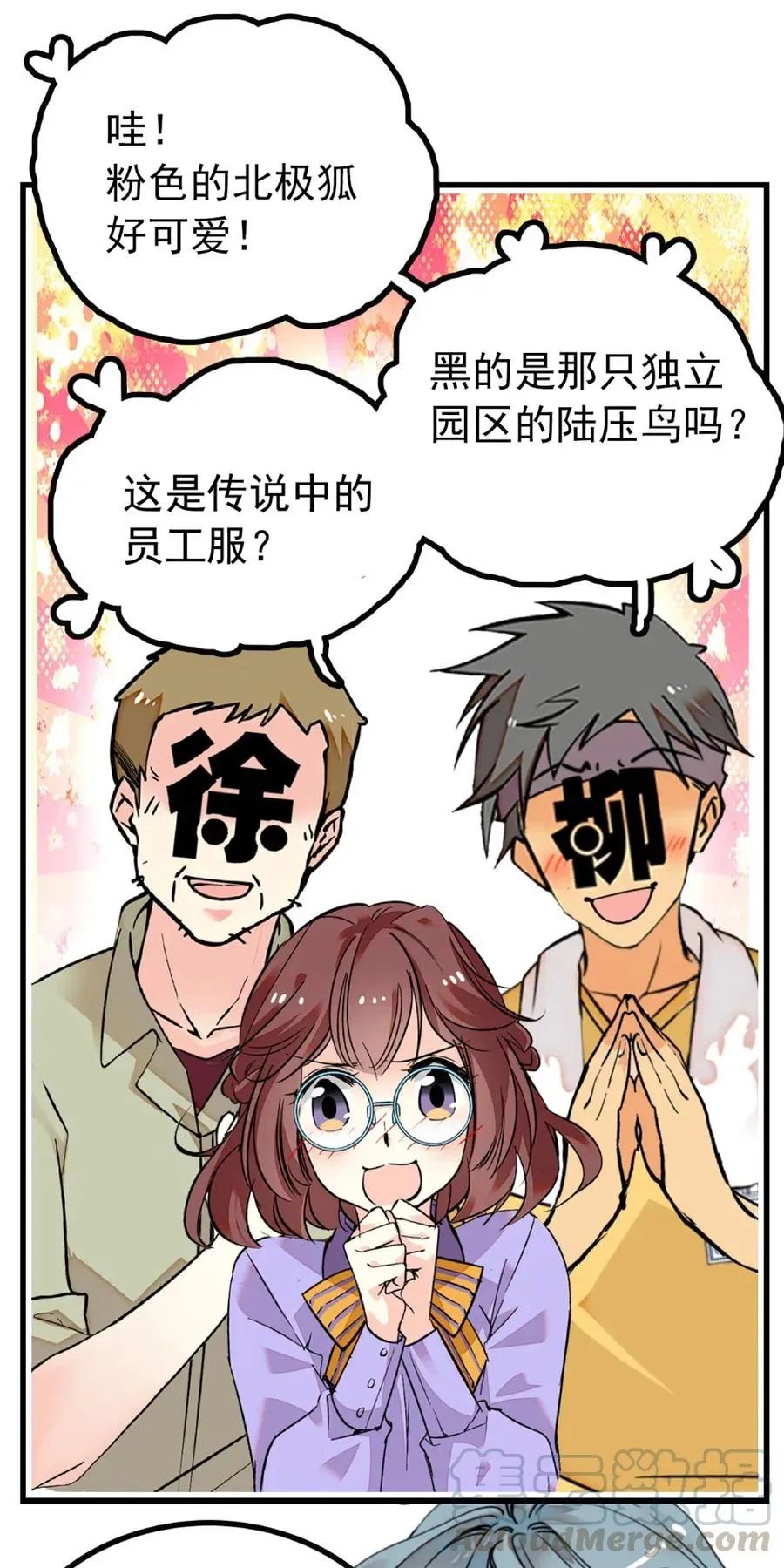 111 员工T恤 第7页