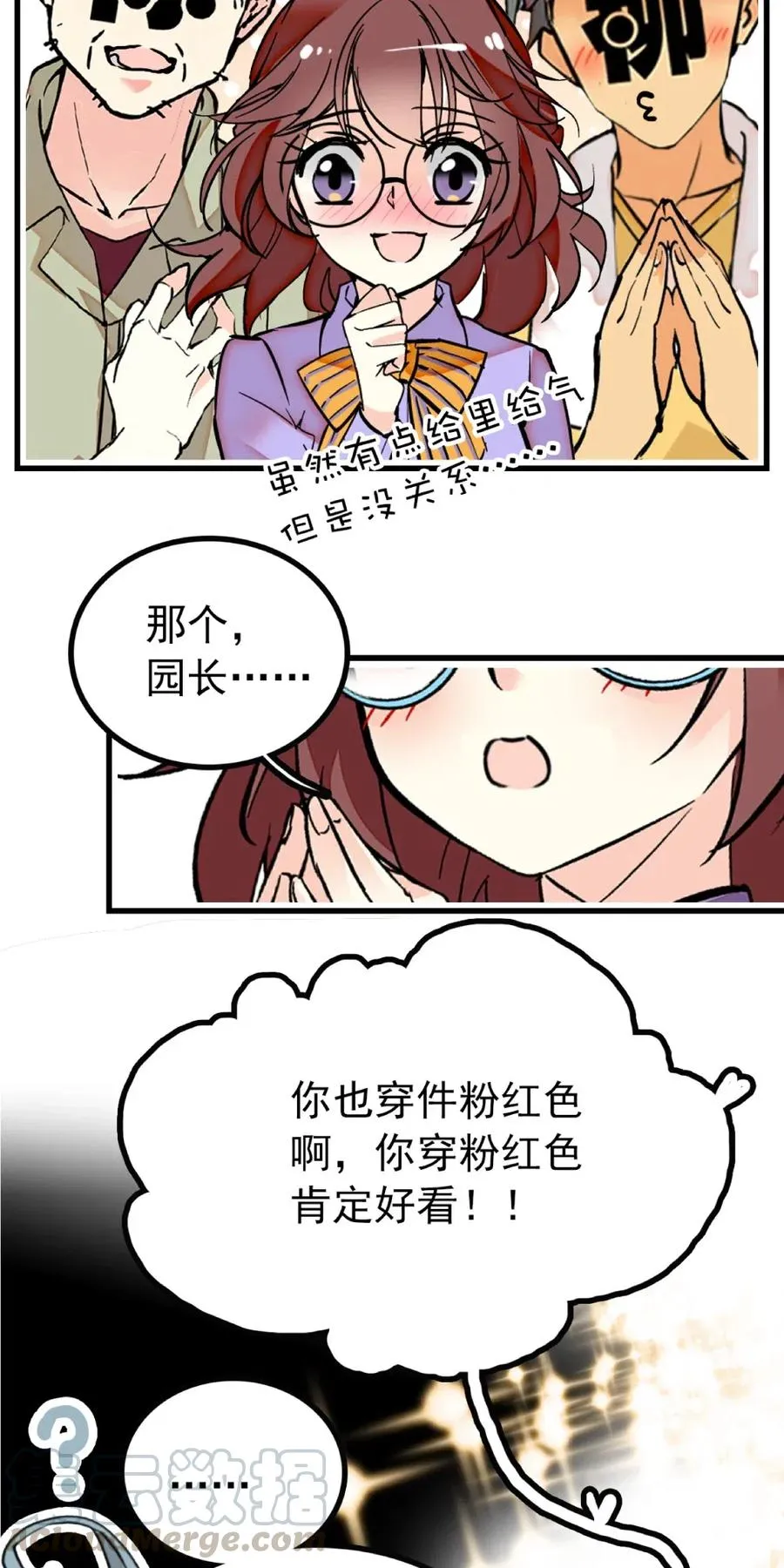 111 员工T恤 第10页