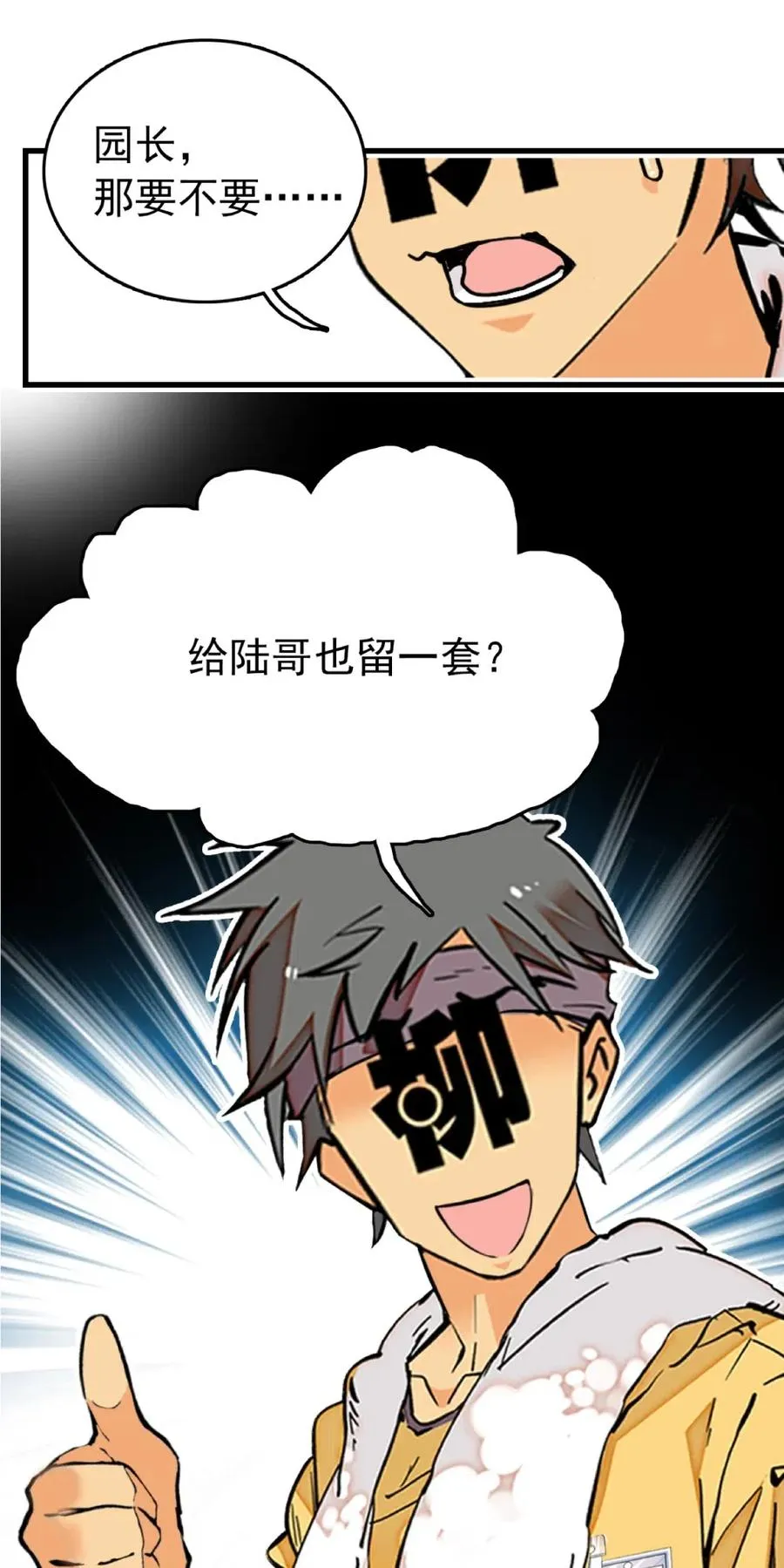 111 员工T恤 第12页