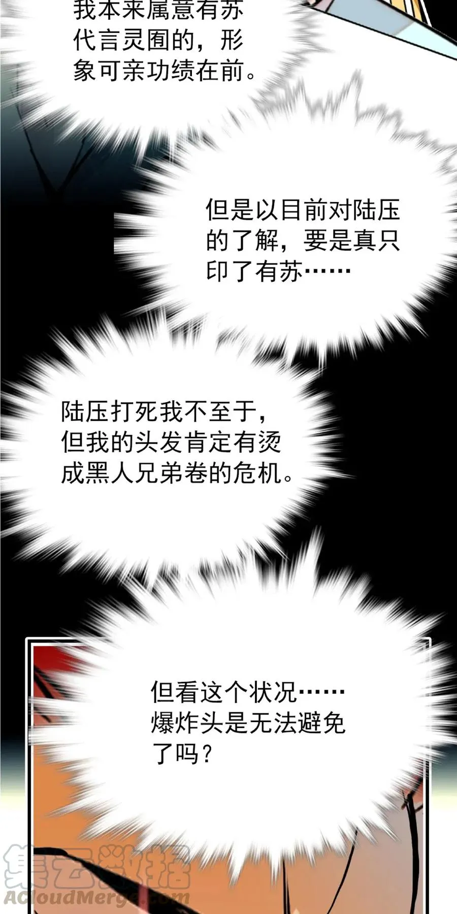 111 员工T恤 第19页