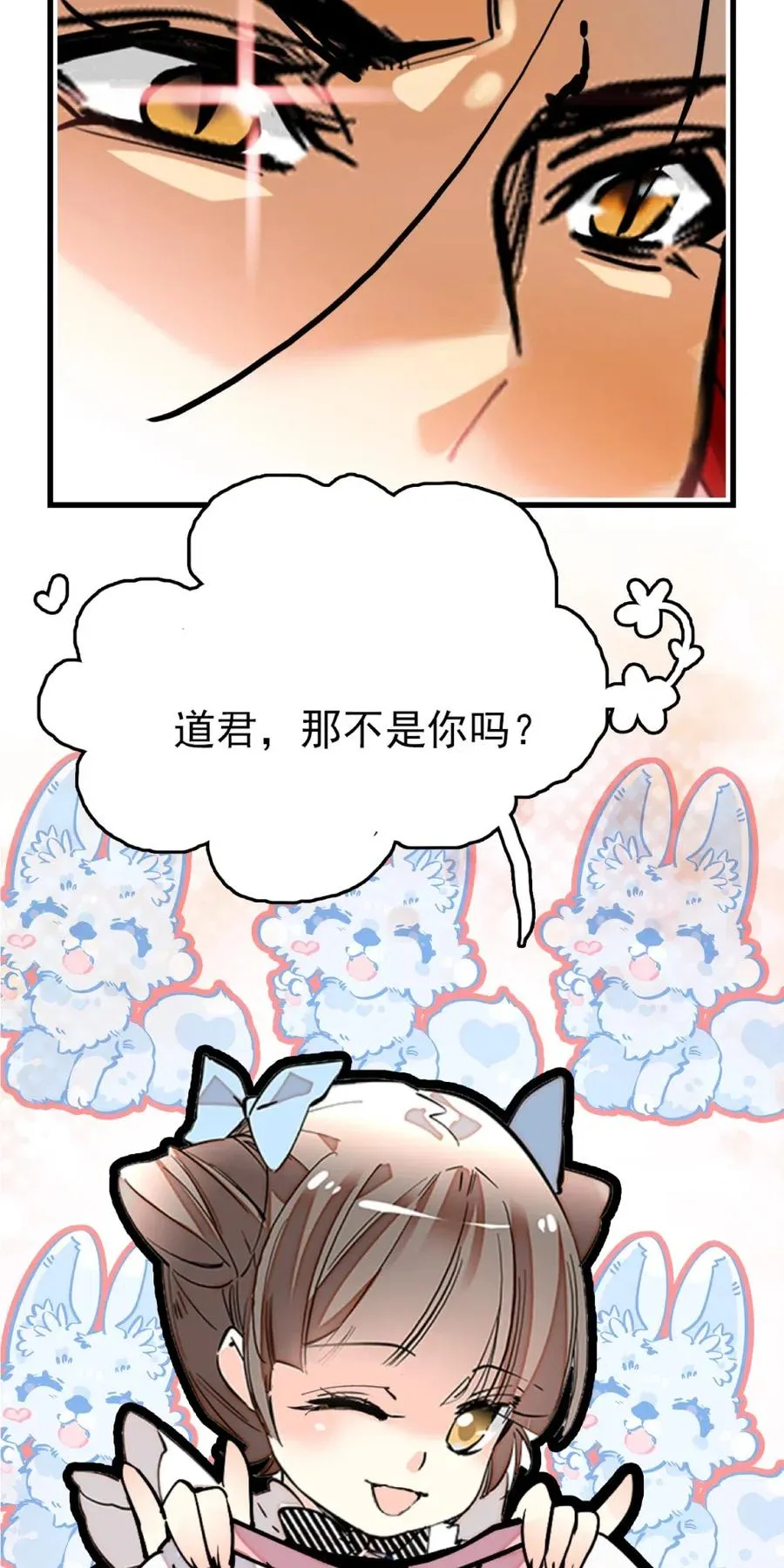 111 员工T恤 第20页