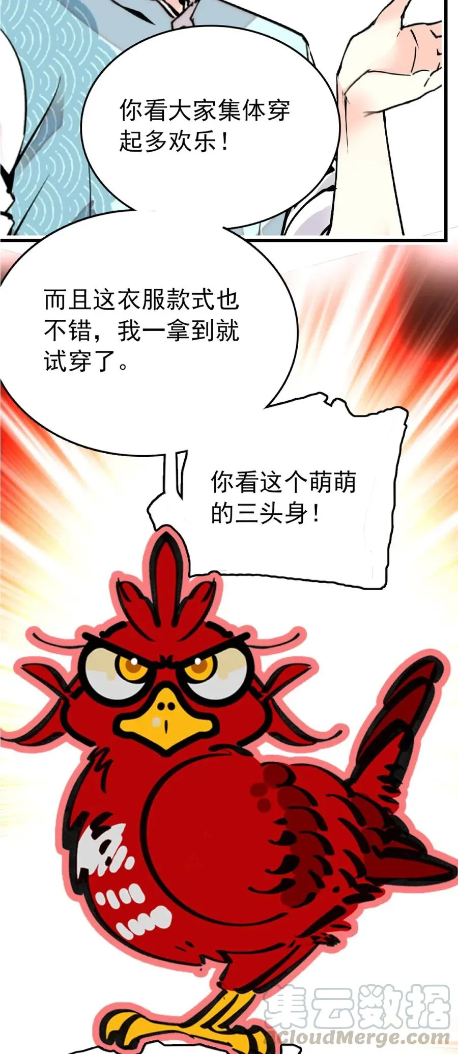 111 员工T恤 第25页