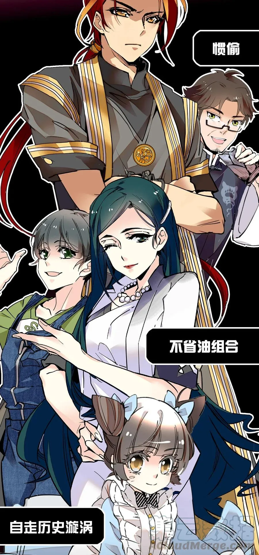 112 开什么玩笑，你看我的样子像天蓬（那只猪）吗？ 第22页