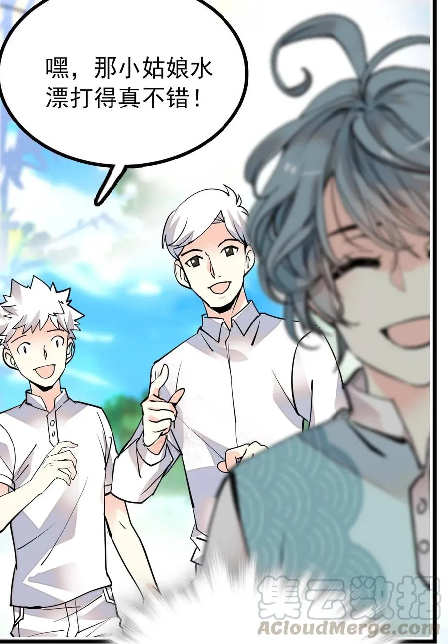 113 精卫上线 第22页