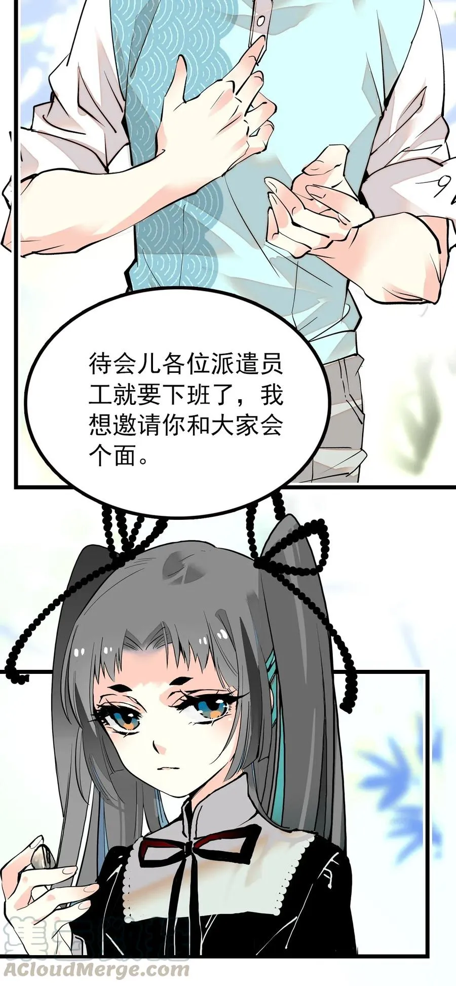 113 精卫上线 第25页