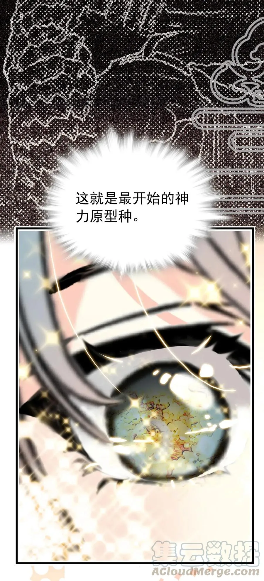 120 太好喝的粥！ 第10页