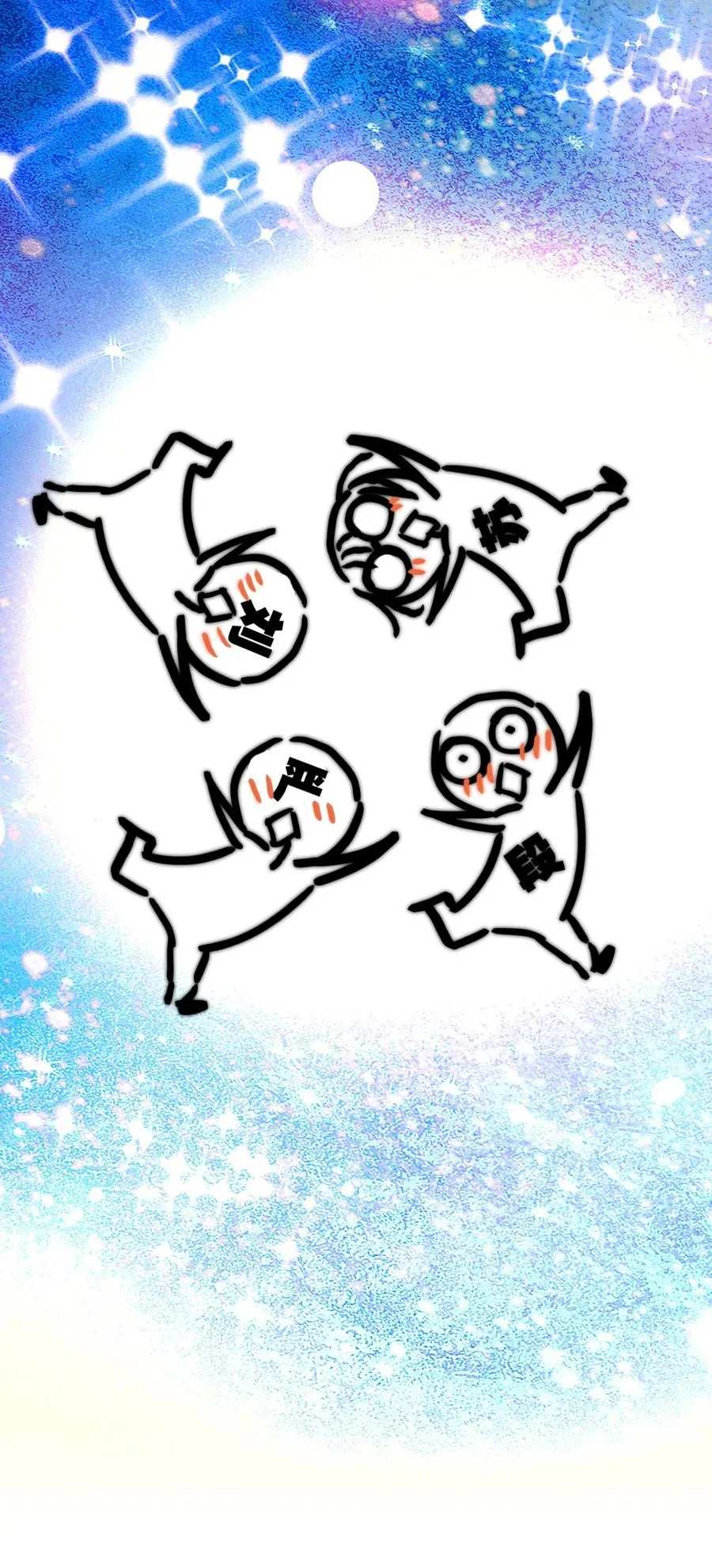 120 太好喝的粥！ 第15页