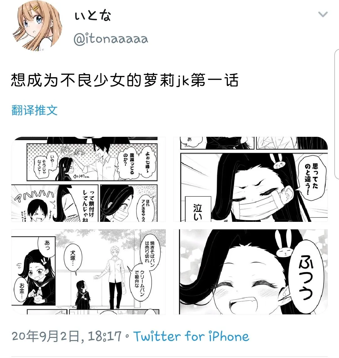 第1话 第1页