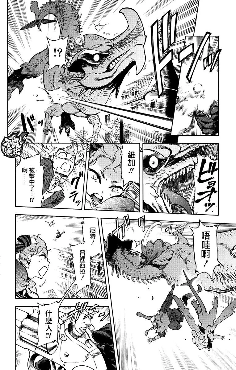 第38话 第12页