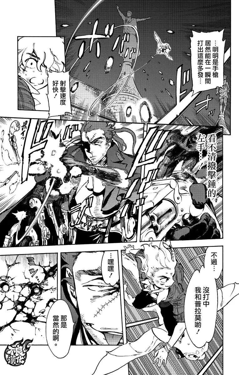 第38话 第15页
