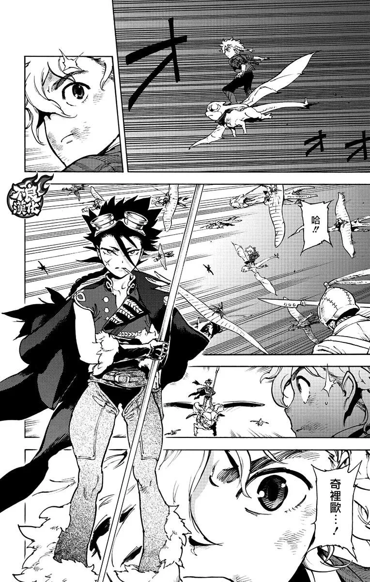 第38话 第18页