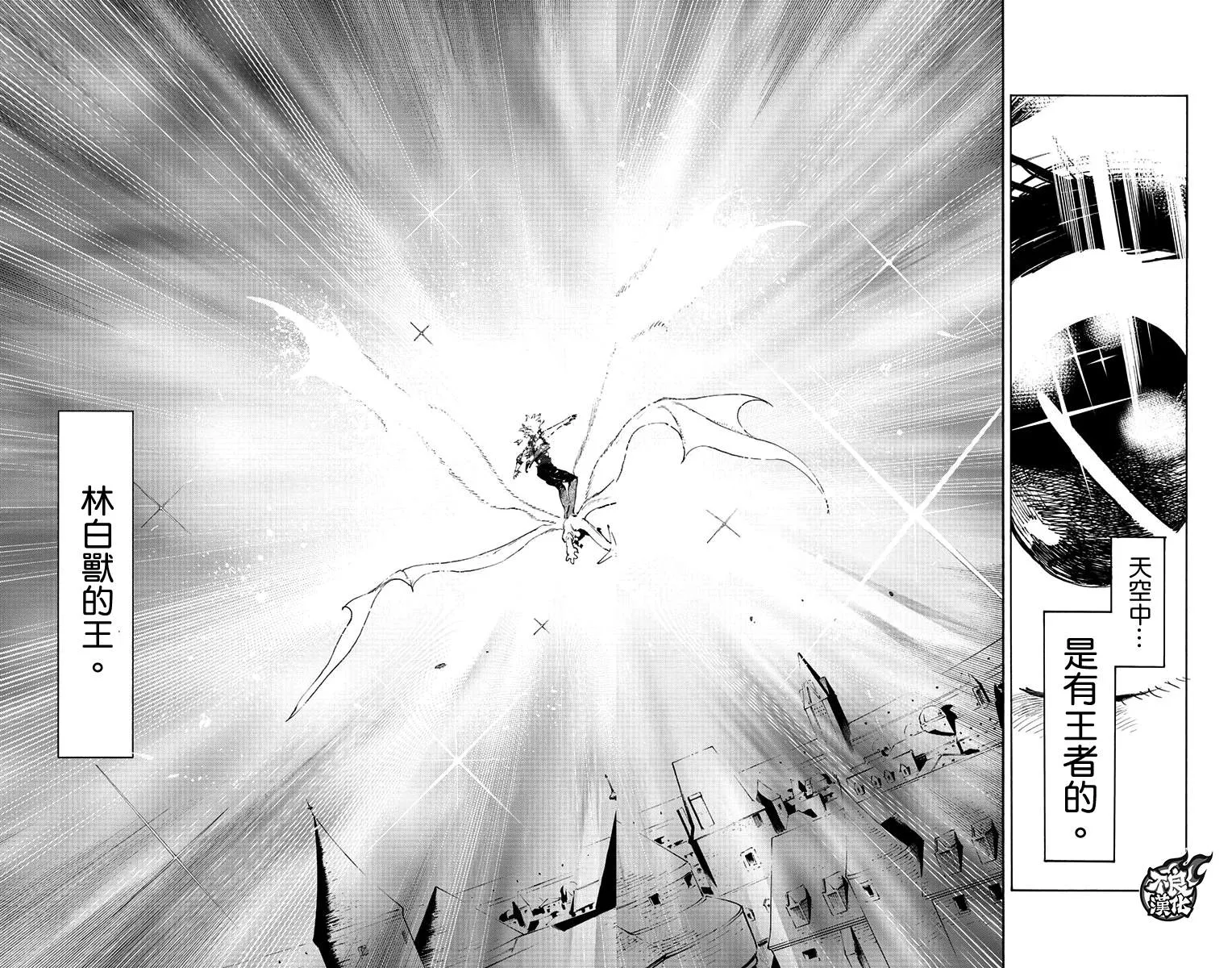 第38话 第28页