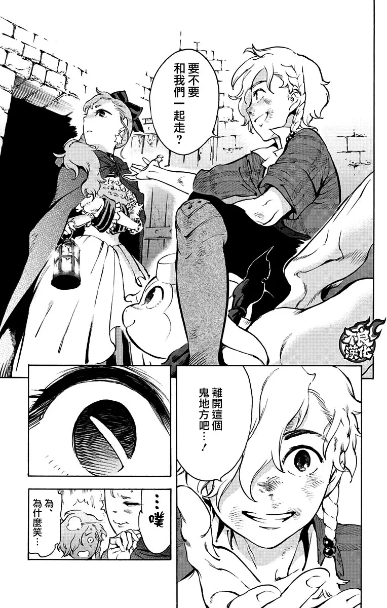 第37话 第32页