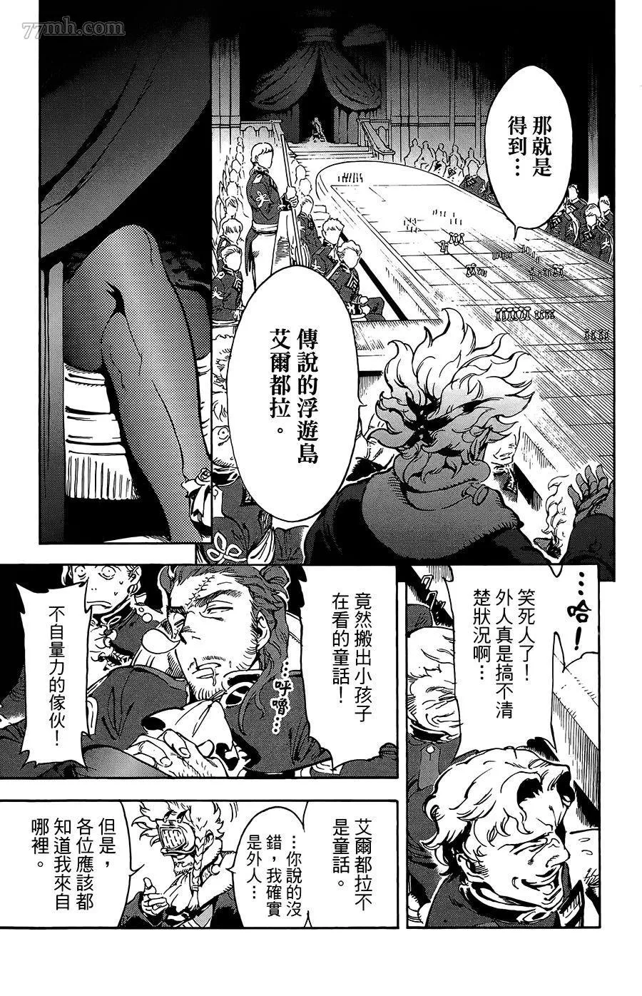 第36话 第5页