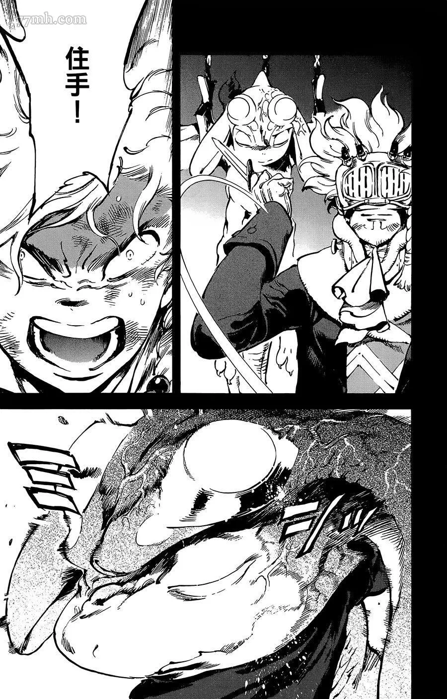 第36话 第11页