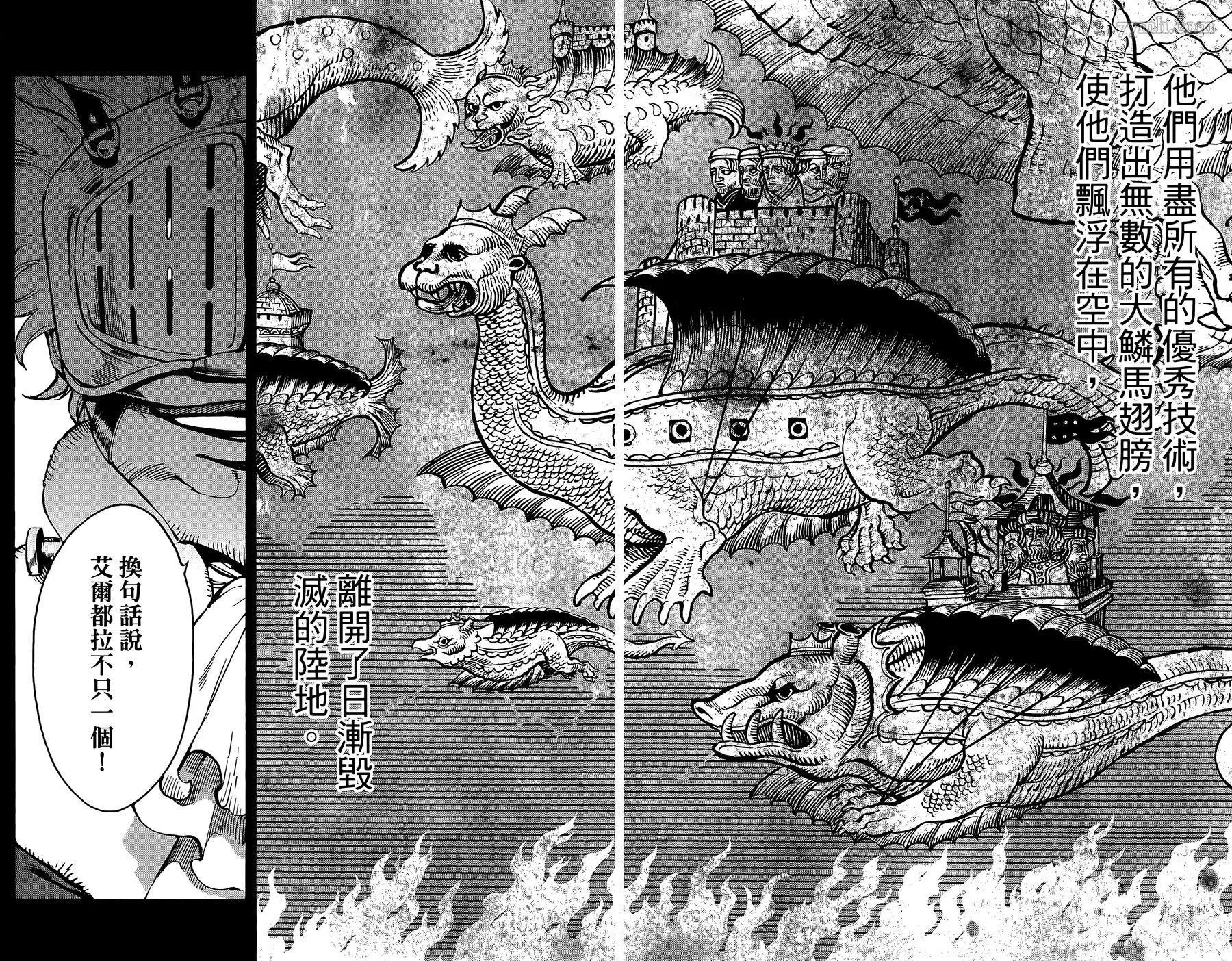 第36话 第22页