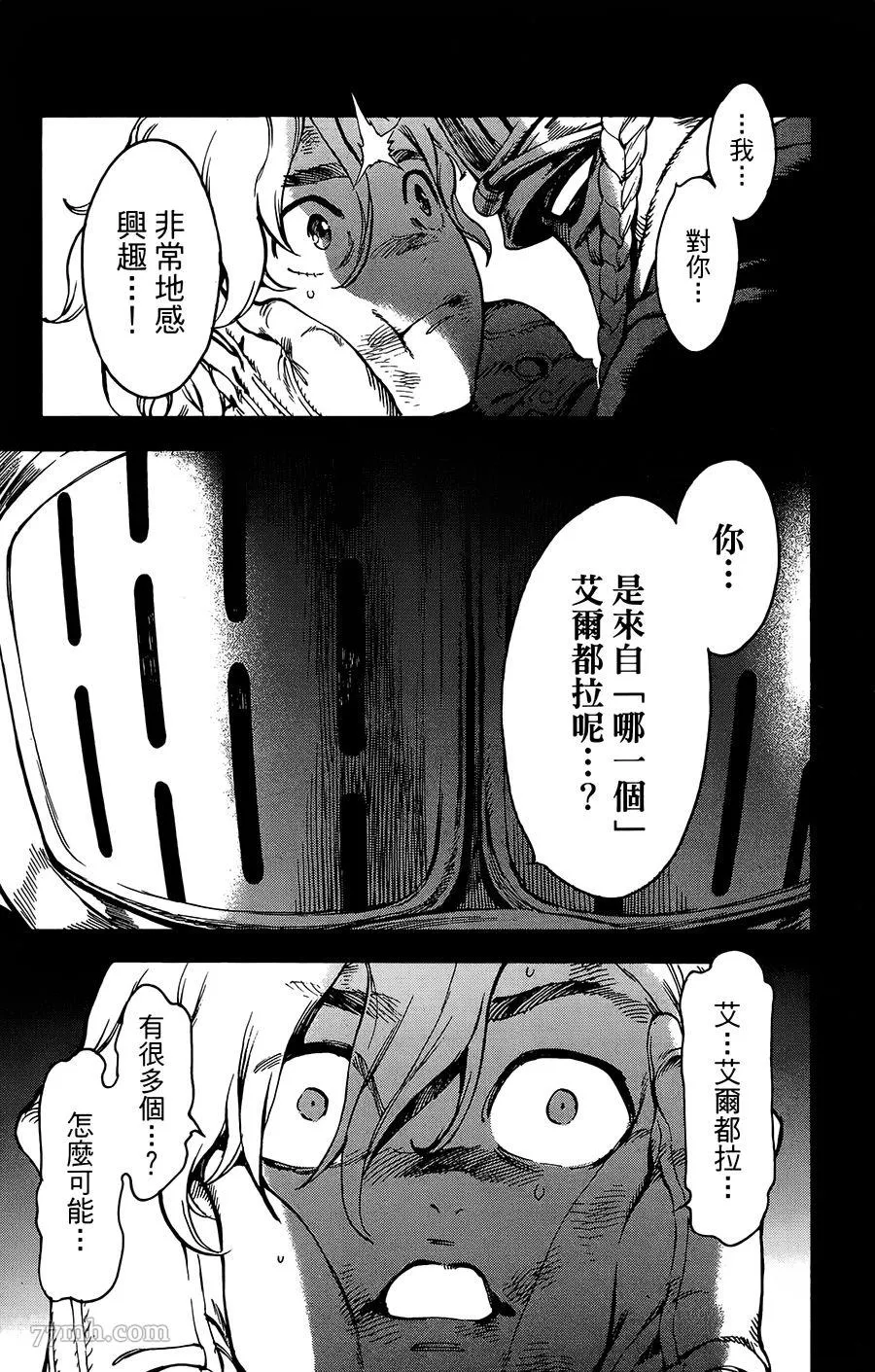 第36话 第24页