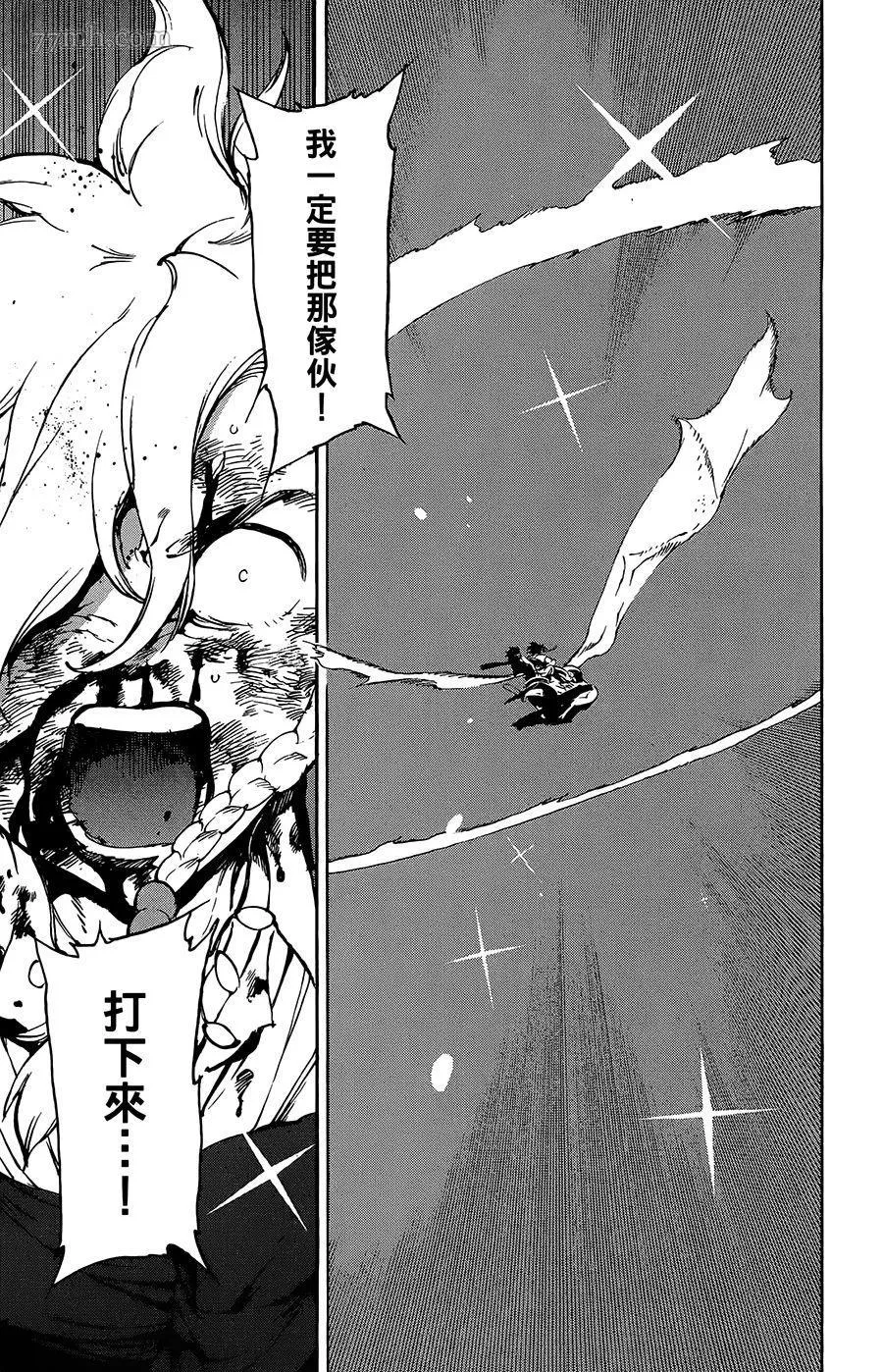第34话 第29页
