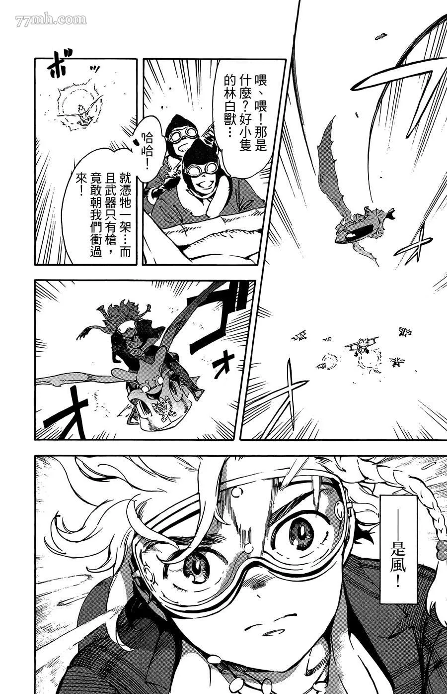 第33话 第19页