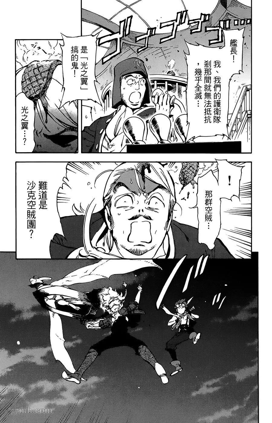 第33话 第25页