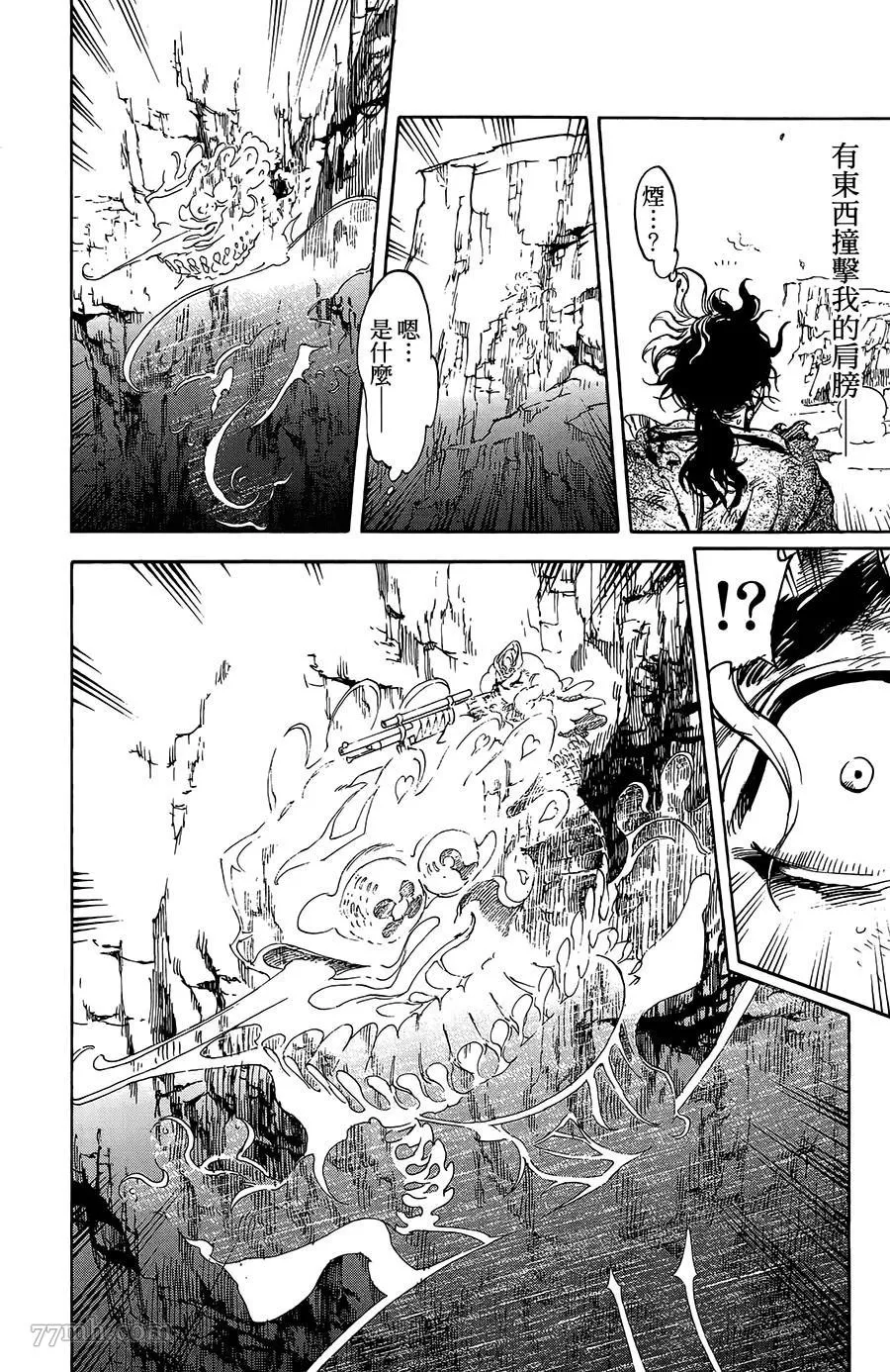 第30话 第10页