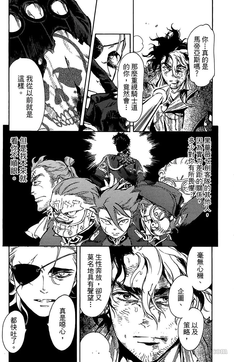 第30话 第15页