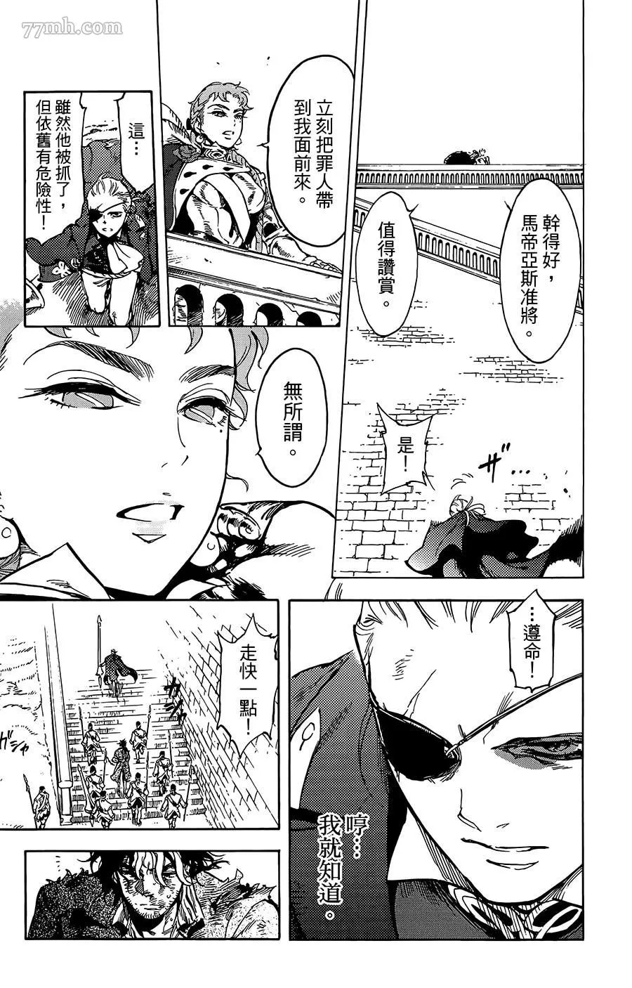 第30话 第19页