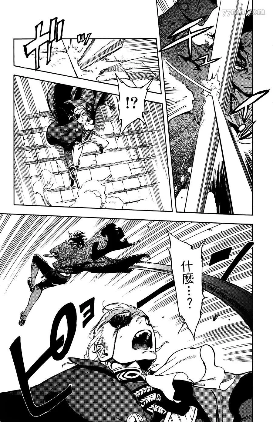 第30话 第25页