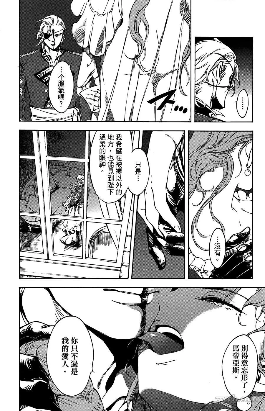 第28话 第9页