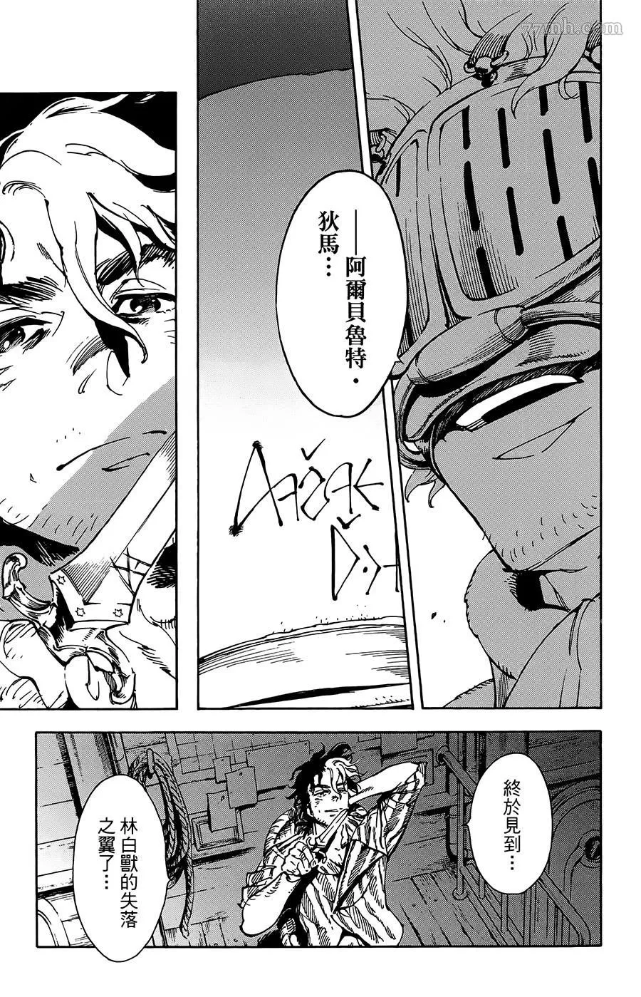 第28话 第14页