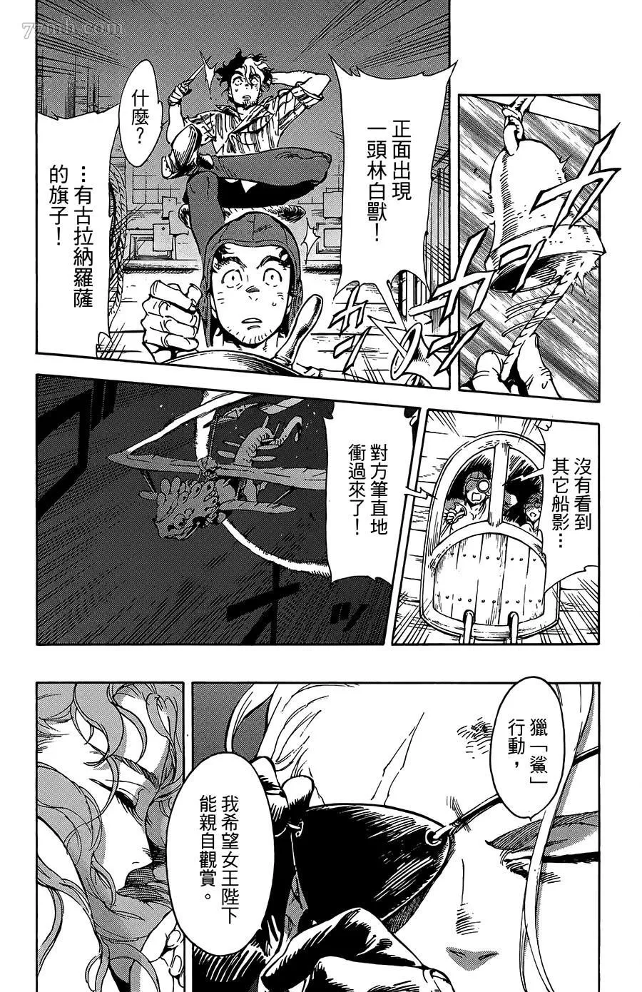 第28话 第16页
