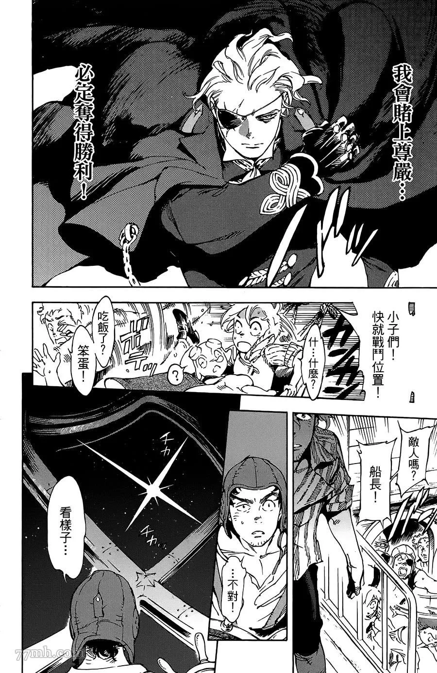 第28话 第17页