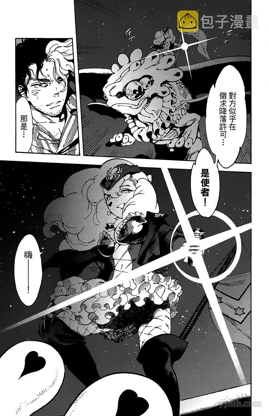 第28话 第18页