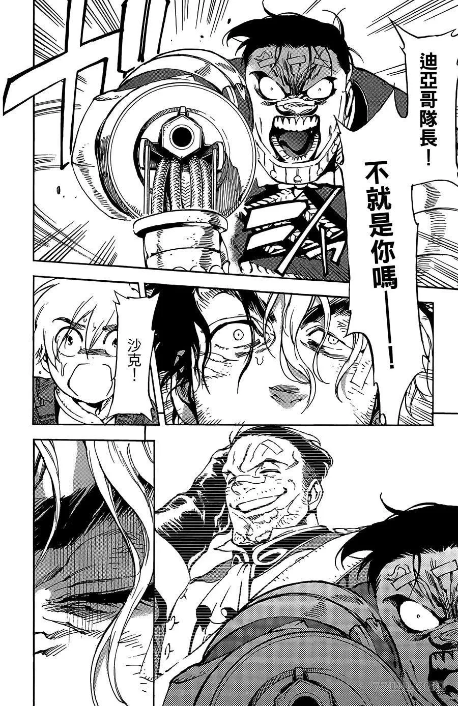 第27话 第19页