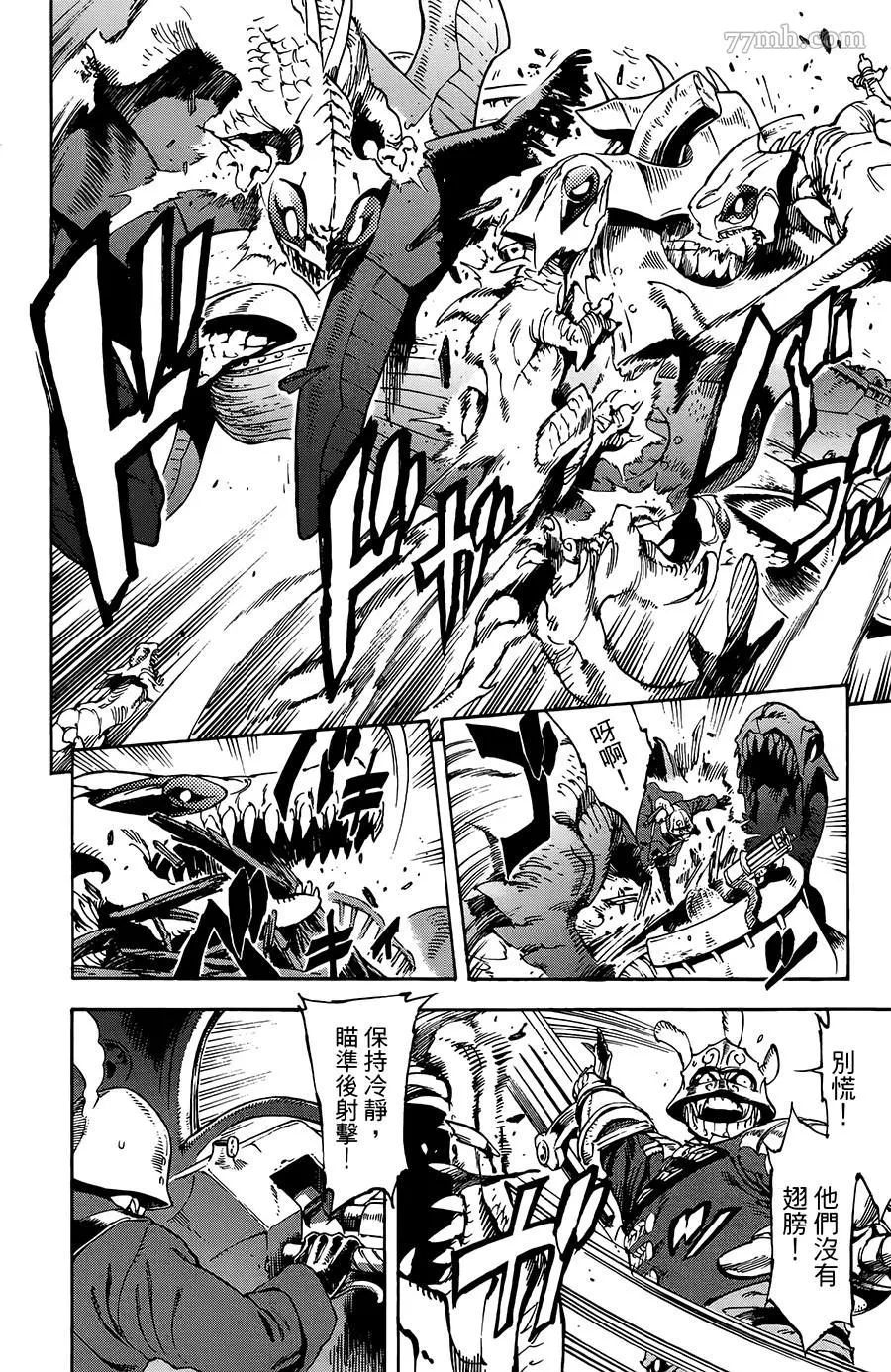 第26话 第9页